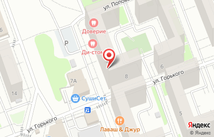 Студия красоты и здоровья Chi-chi на улице Горького на карте