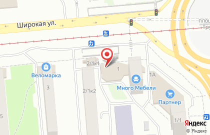 Магазин канцелярских товаров Бухгалтер на Широкой улице на карте