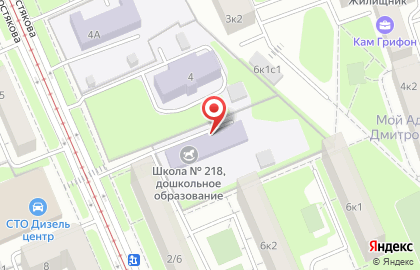 Школа №218 с дошкольным отделением на улице Костякова, 2а на карте