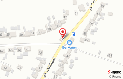 Продовольственный магазин Гермес на улице Свободы на карте
