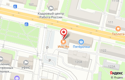 Территория здоровой еды и кофе Экомания на карте