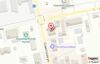 Супермаркет цифровой и бытовой техники ДНС на улице Ленина на карте