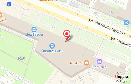 Магазин по продаже орехов и сухофруктов Орех & C.M. на улице Михаила Дудина на карте