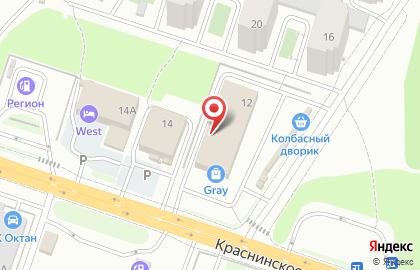 Сервисный центр PhoneMaster в Смоленске на карте