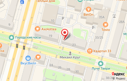 Агентство недвижимости Новостройки Твери на бульваре Радищева на карте