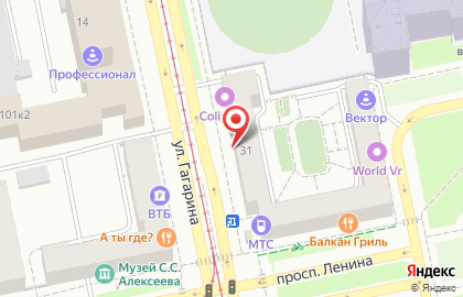 Парикмахерская Елена на проспекте Ленина на карте