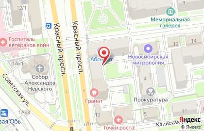 Сибирский центр независимых экспертиз, ЗАО на карте