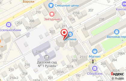Фирменный магазин Долина в Анапе на карте