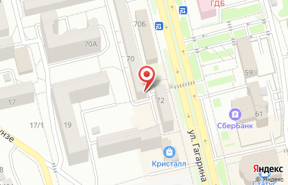 Банкомат Совкомбанк на улице Гагарина на карте