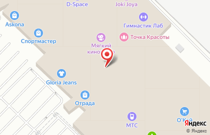 Магазин монгольского кашемира Ханский кашемир в ТЦ Отрада на карте