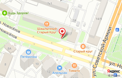 Магазин печатной продукции Роспечать на улице Новосёлов, 7а киоск на карте