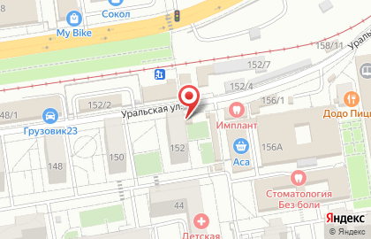 Магазин хлебобулочных изделий Пашковский хлеб на Уральской улице на карте