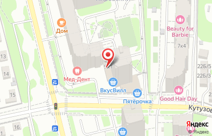 Салон красоты Арт на улице Кирова на карте