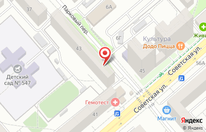 Центр онлайн-записи Yclients на Советской улице на карте