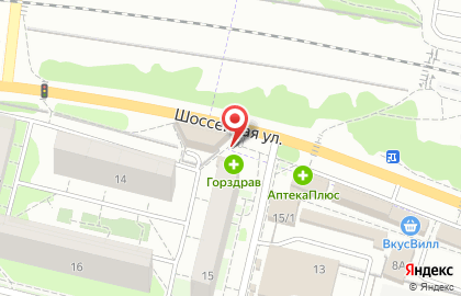 Сервисный центр AppleRem на Шоссейной улице на карте