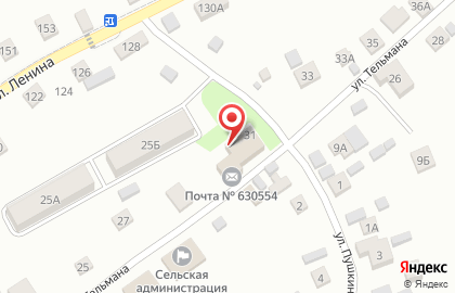 Парикмахерская в Новосибирске на карте