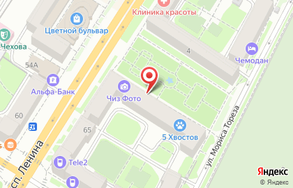 КЛЕРК на проспекте Ленина на карте