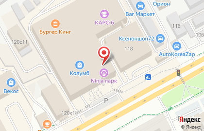 Магазин женской и мужской одежды Fashion Street на Московском тракте на карте