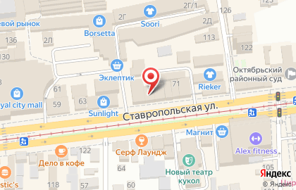 Магазин косметики и парфюмерии Магнит Косметик на Ставропольской улице на карте