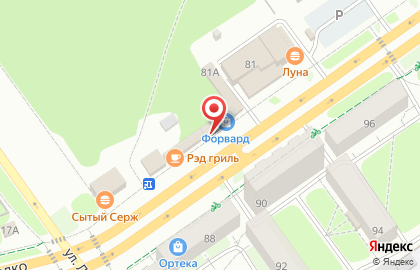 Магазин редких сладостей America shop на улице Маршала Рыбалко на карте