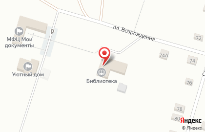 Мои документы в Омске на карте