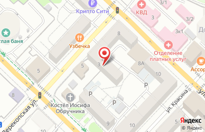 Продовольственный магазин Карина на Перекопской улице на карте