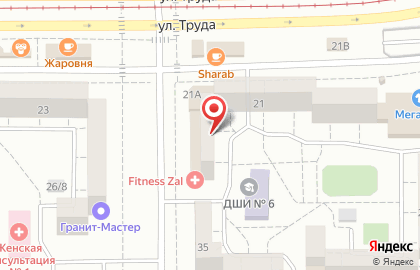 Магазин домашнего текстиля Вилена в Орджоникидзевском районе на карте