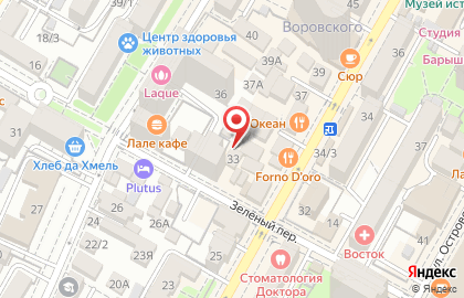 Магазин цветов на ул. Воровского, 33 на карте