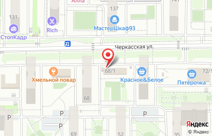Магазин Мясной Гурман на Черкасской на карте