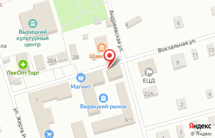 Русский Фонд Недвижимости, Отделение Вырица на карте