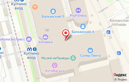 Кофе-бар Coffee like на Балканской площади на карте
