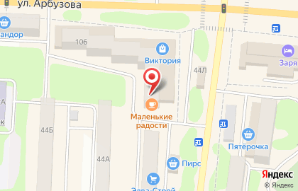 Магазин разливных напитков Ретро на улице Арбузова на карте
