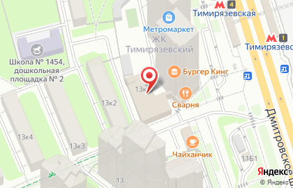 Сервисный центр Pedant.ru на карте