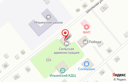 Почта России, АО на Школьной улице на карте