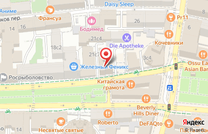 Магазин Rim & Ariosto на Рождественском бульваре на карте