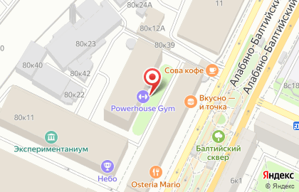 Экспресс-кофейня КофееШНая на Ленинградском проспекте на карте