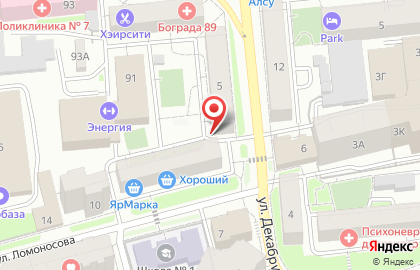 Кафе быстрого питания Broburger на карте