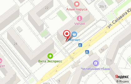 Государственная аптека на улице Салавата Юлаева на карте