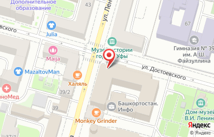 Ипотечное бюро Камилы Фазлыевой в Кировском районе на карте