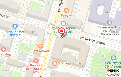Международный студенческий центр Юнайтед в Кировском районе на карте