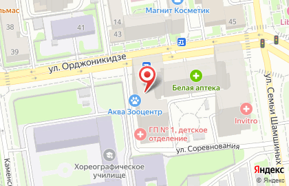 Ветеринарная клиника ВетДоктор улице Орджоникидзе на карте