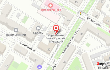 Главное управление МВД России по Самарской области на Коммунистической улице на карте