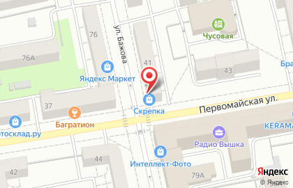 Магазин канцелярских товаров Скрепка в Екатеринбурге на карте