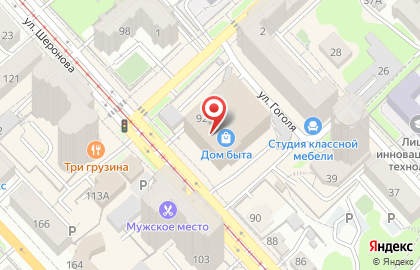 Торговая компания Белый кот в Центральном районе на карте