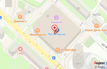 Ремесленная экопекарня Профессор Пуф на улице Маршала Бирюзова на карте