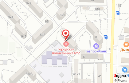 Городская поликлиника №2 на улице Аксакова на карте