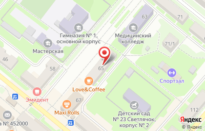 Магазин тканей в Уфе на карте