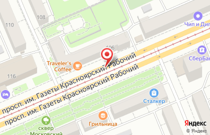 Аптека Радуга в Кировском районе на карте