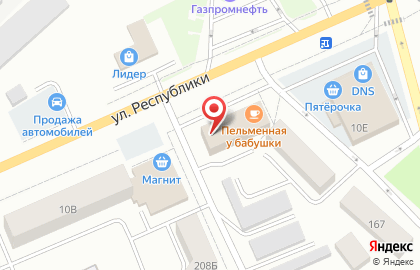 Сервисный центр Народный на улице Республики на карте