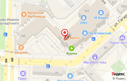 Магазин колбасных изделий на улице Гагарина на карте